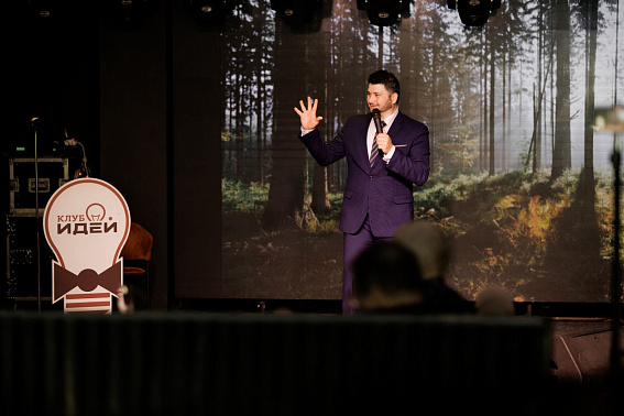 Встреча в формате TEDx | Мероприятия Клуба Идей