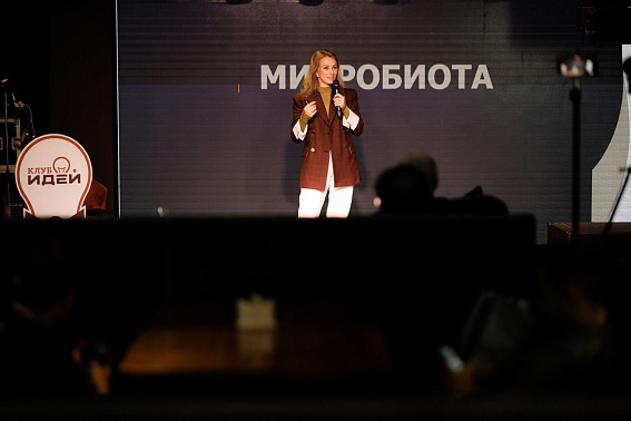 Встреча в формате TEDx | Мероприятия Клуба Идей